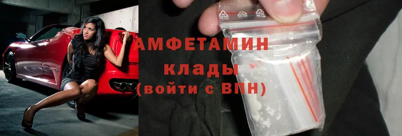 маркетплейс официальный сайт  Октябрьский  Amphetamine Premium 