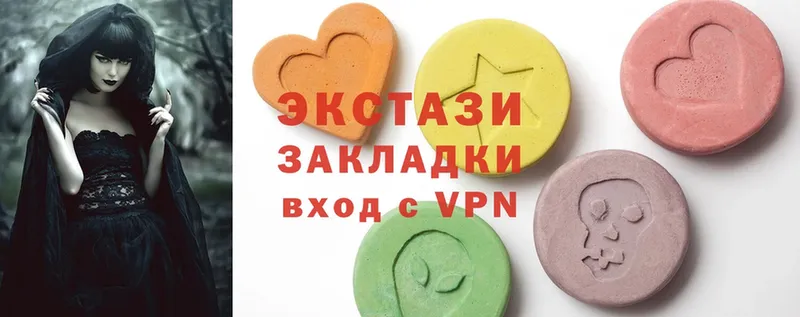 как найти закладки  Октябрьский  Ecstasy XTC 