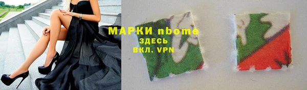 марки lsd Баксан