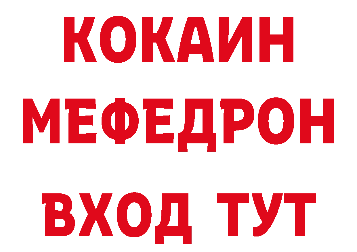 БУТИРАТ буратино сайт даркнет гидра Октябрьский